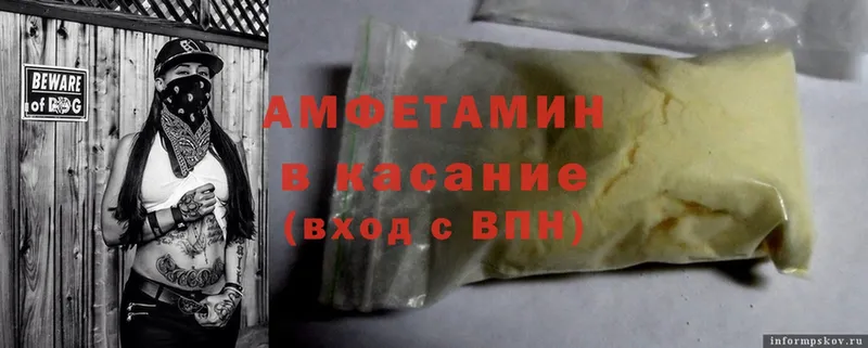 даркнет сайт  Дмитров  Amphetamine Premium 